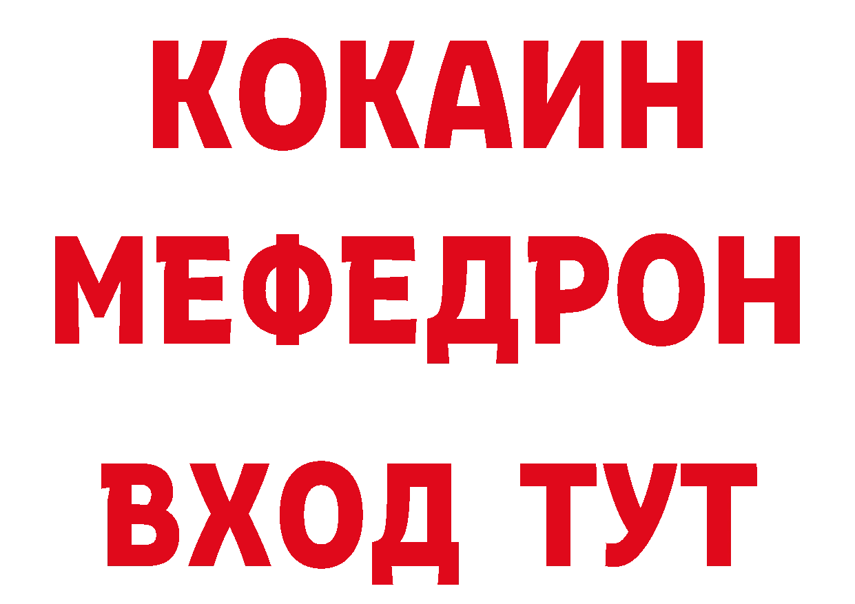 Альфа ПВП СК КРИС вход нарко площадка гидра Курск